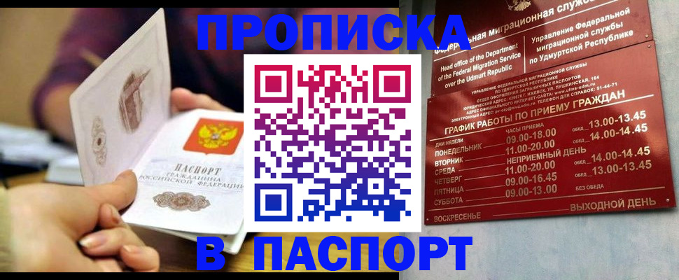 регистрация для дет. сада в Пыть-Яхе