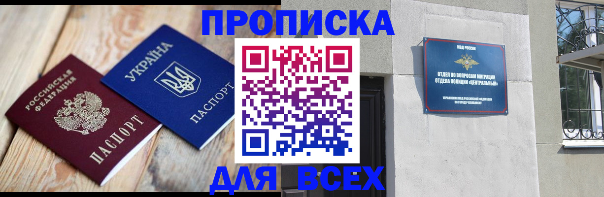 регистрация для школы в Пыть-Яхе